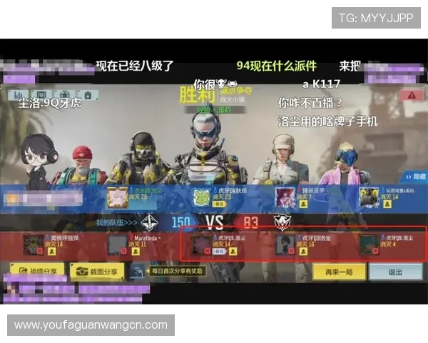 掌握视讯龙虎的技巧与心得让你在激烈对战中脱颖而出