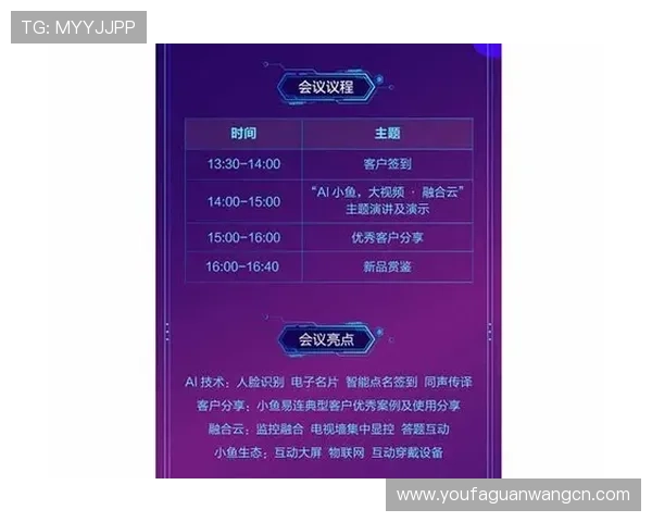 AG视讯大厅欢迎你，优质的用户体验让你每次登录都充满期待