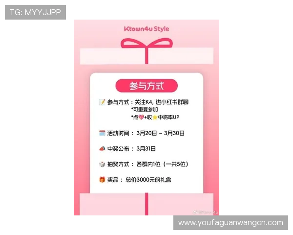 PG国际电子娱乐官方平台最新优惠活动汇总，助你轻松赢取丰富奖励与福利