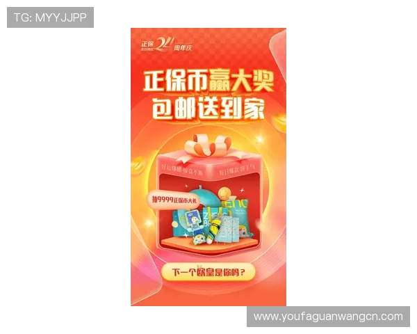 亚投真人入口最新优惠活动与福利礼包,助力玩家轻松赢取丰富奖励