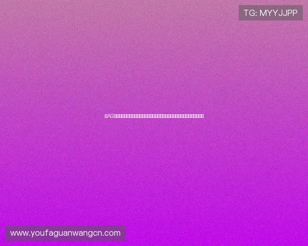 在AG真人馆下载官网注册账号,开启丰富多彩的真人百家乐、龙虎斗等热门游戏体验