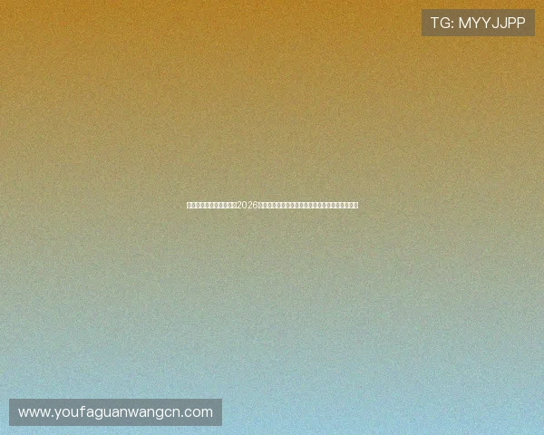 欧博真人体育赛事数据:2026世界杯实时比分、赛程安排与精彩集锦一站式掌握
